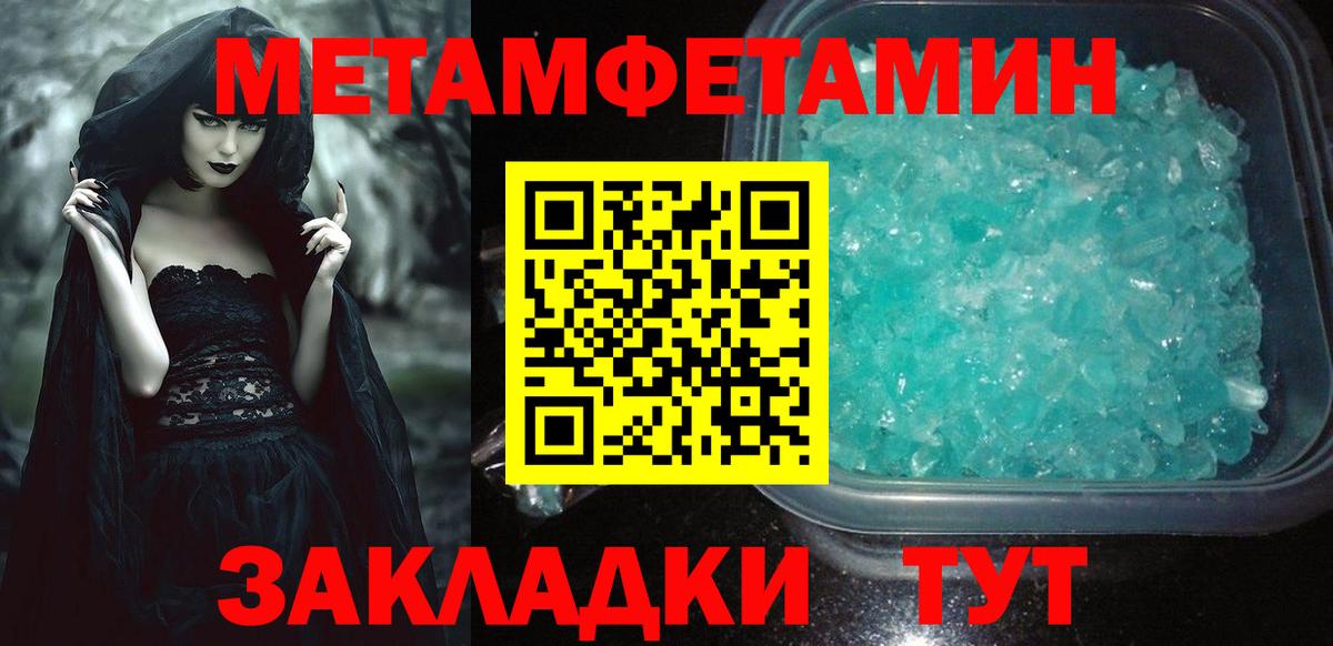 Десногорск  Amphetamine Розовый  АМФЕТАМИН  Amphetamine  Вход с VPN 