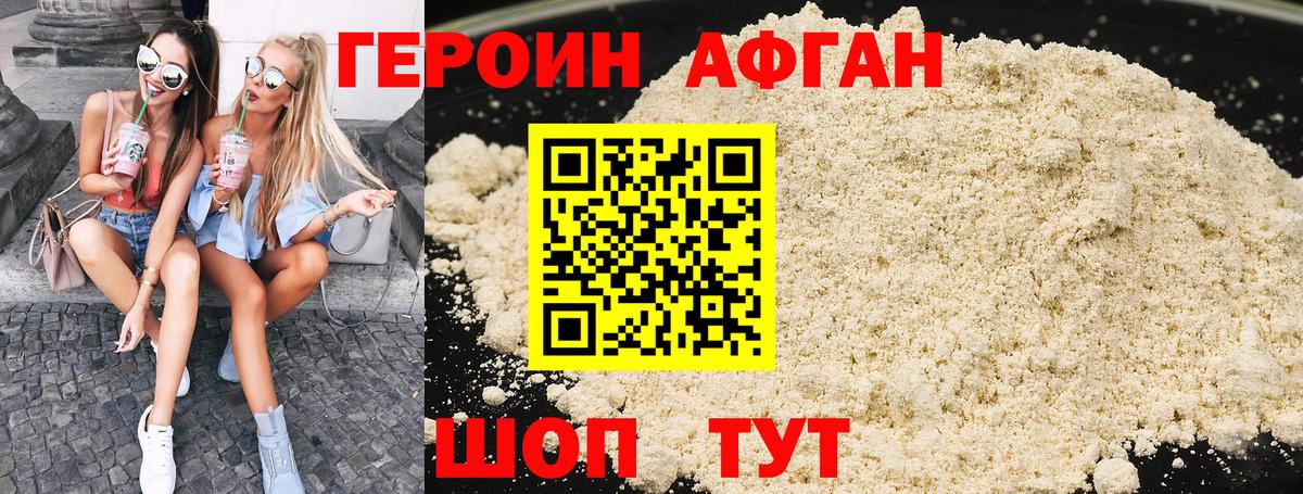 Десногорск  Героин гречка  Вход с VPN 