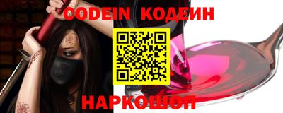 стаф Ливны