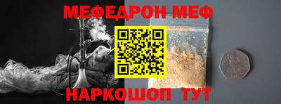 альфа пвп VHQ Лесосибирск