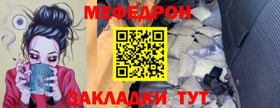 дживик Ликино-Дулёво