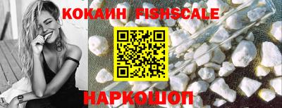 стаф Ливны
