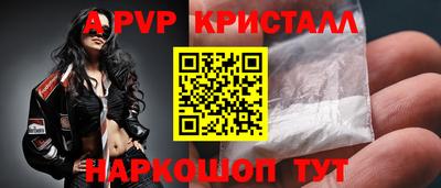 стаф Ливны