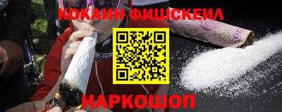 альфа пвп VHQ Лесосибирск