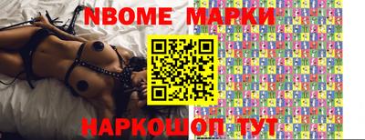стаф Ливны