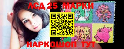 альфа пвп VHQ Лесосибирск