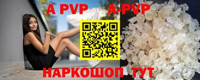 стаф Ливны