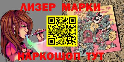 стаф Ливны