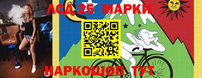 альфа пвп VHQ Лесосибирск