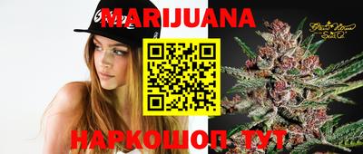 стаф Ливны