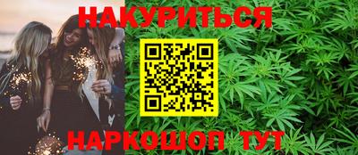 стаф Ливны