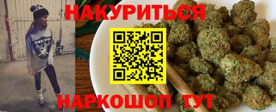 стаф Ливны