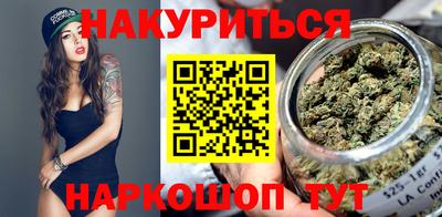 стаф Ливны