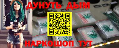 стаф Ливны