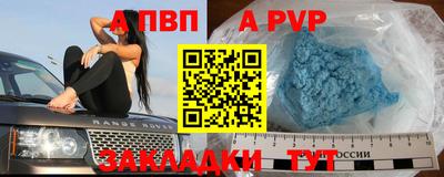 стаф Ливны