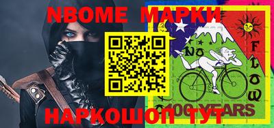 альфа пвп VHQ Лесосибирск