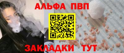 стаф Ливны