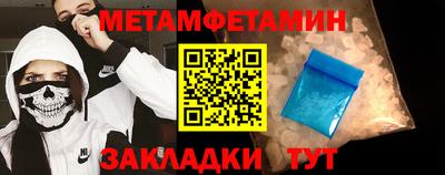 стаф Ливны