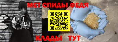 альфа пвп VHQ Лесосибирск