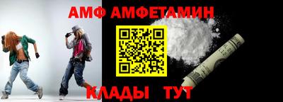 стаф Ливны