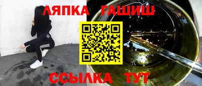 альфа пвп VHQ Лесосибирск