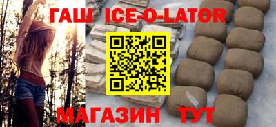альфа пвп VHQ Лесосибирск