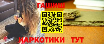 альфа пвп VHQ Лесосибирск