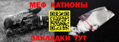 стаф Ливны