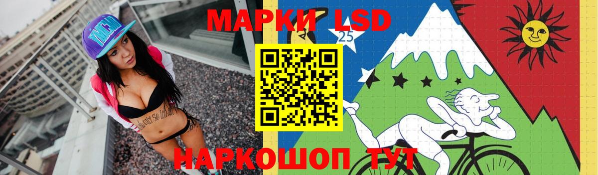 LSD-25 экстази ecstasy Десногорск