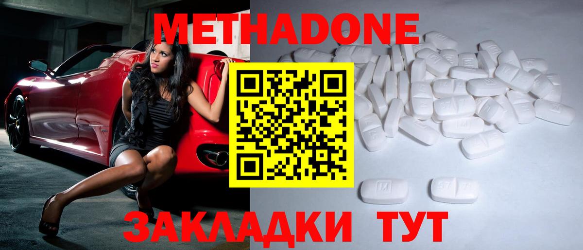 Меф   Марихуана  А ПВП СОЛЬ   Десногорск  Гашиш  Вход с VPN  ГАШИШ  АМФЕТАМИН кристаллы  Кодеин 