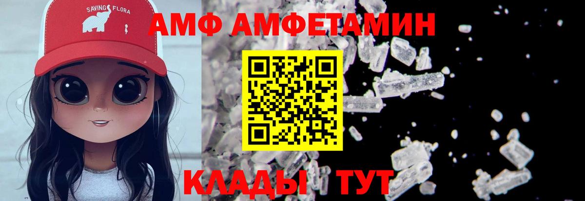 Первитин кристалл  Вход с VPN  Первитин кристалл  МЕТАМФЕТАМИН  Десногорск 