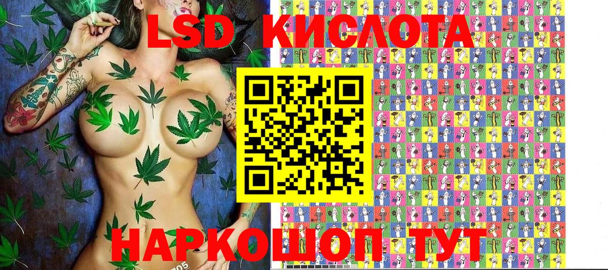 Марки 25I-NBOMe 1,5мг Десногорск