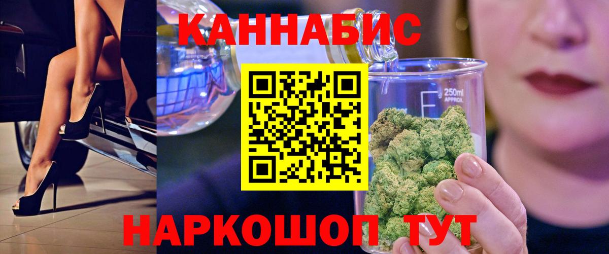 Бошки марихуана индика Десногорск
